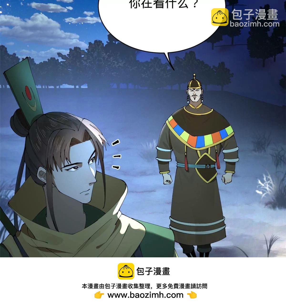 272 	我苏剑亭的牺牲好大啊！107