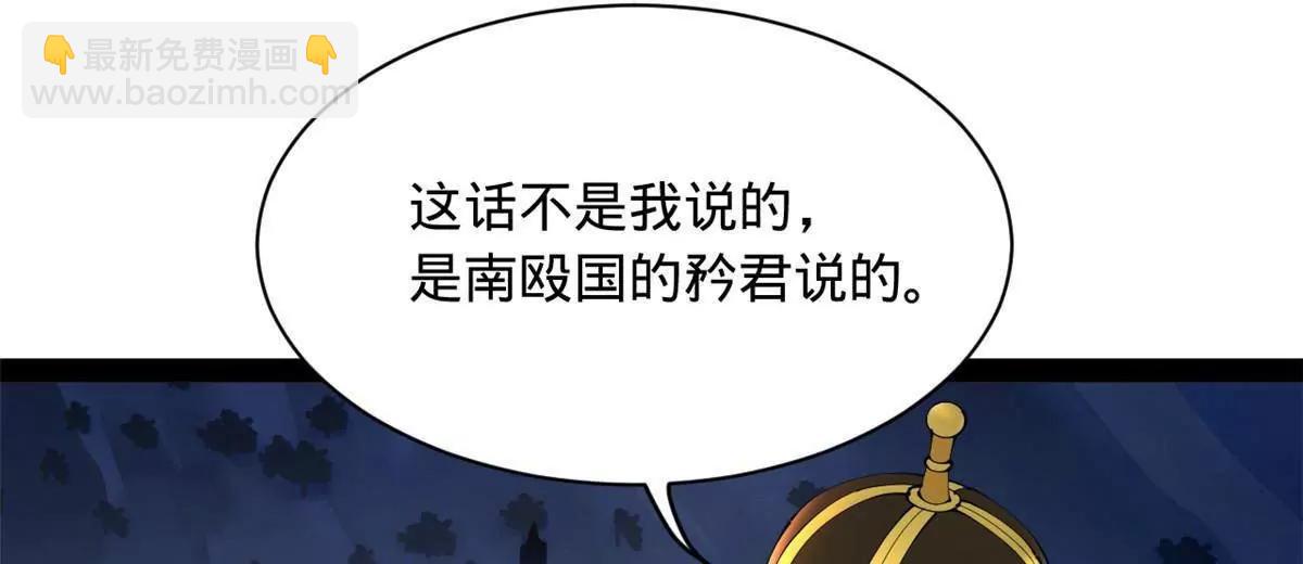 272 	我苏剑亭的牺牲好大啊！114