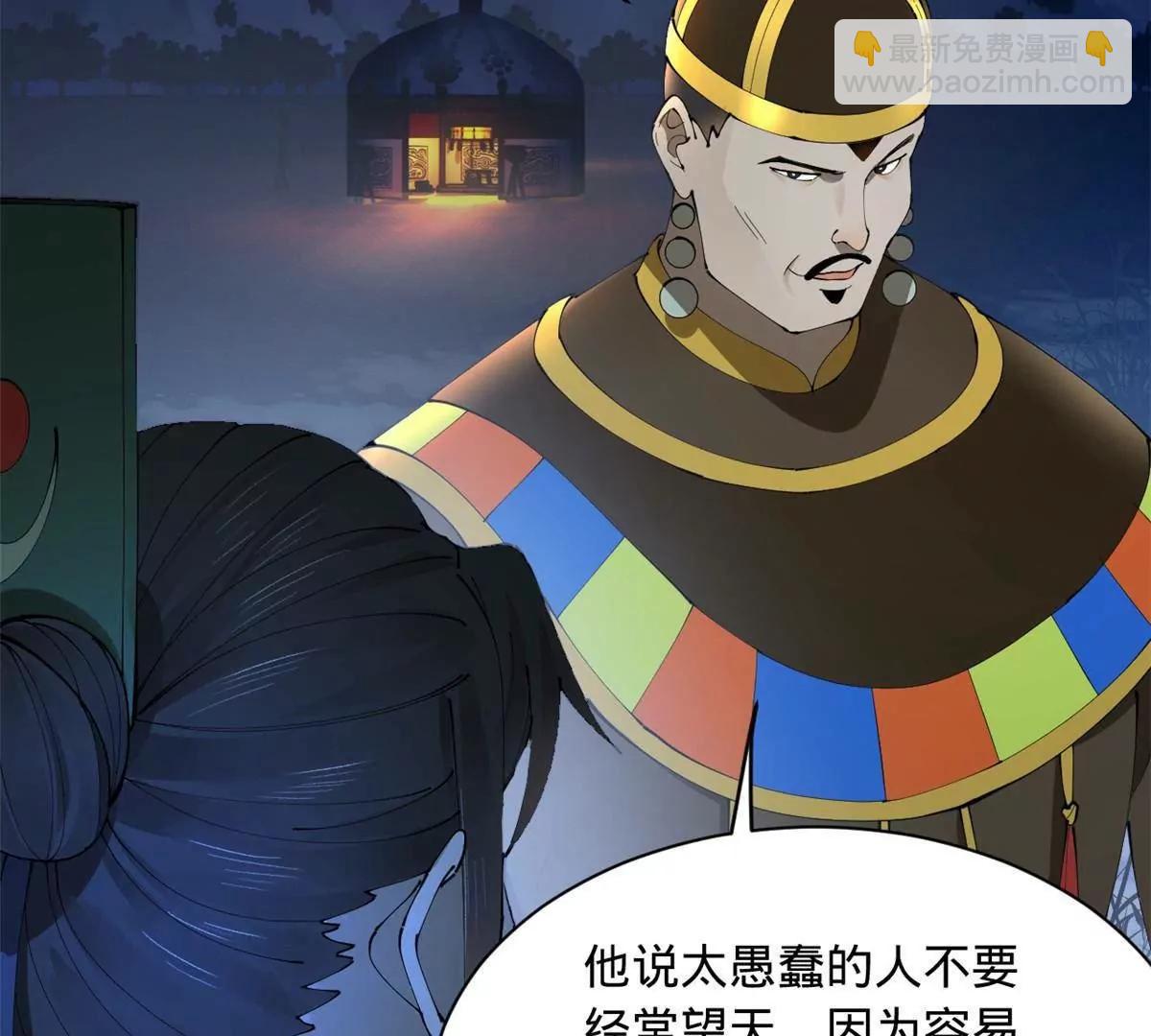 272 	我苏剑亭的牺牲好大啊！115