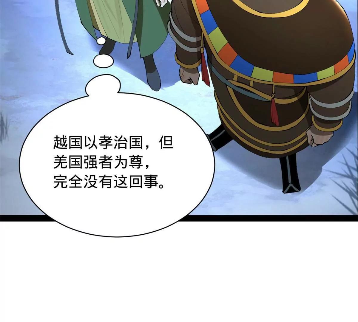 272 	我苏剑亭的牺牲好大啊！122