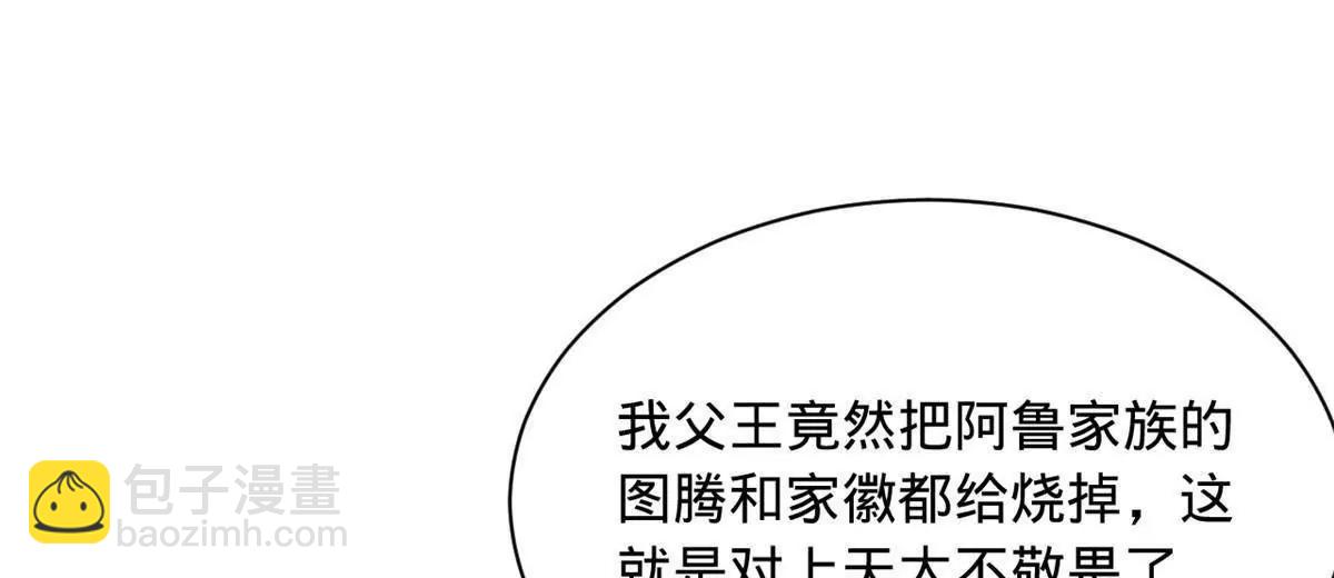 272 	我苏剑亭的牺牲好大啊！123