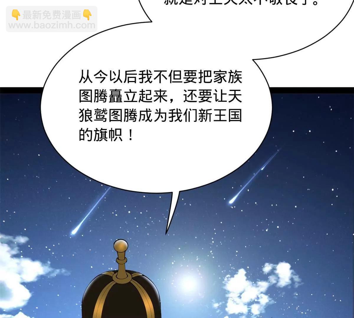 272 	我苏剑亭的牺牲好大啊！124