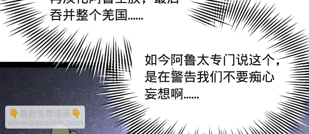 272 	我苏剑亭的牺牲好大啊！127