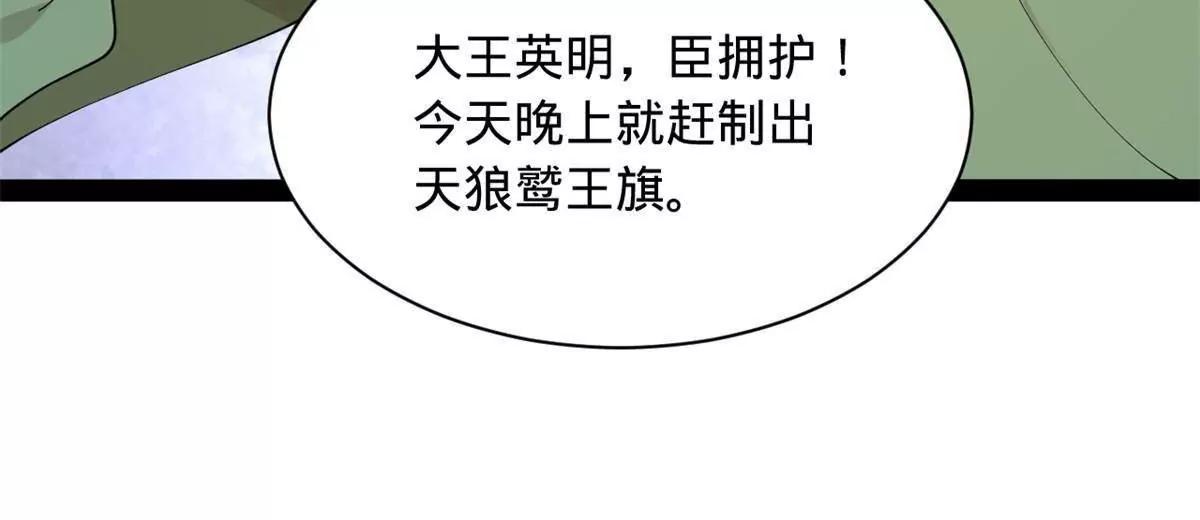 272 	我苏剑亭的牺牲好大啊！129