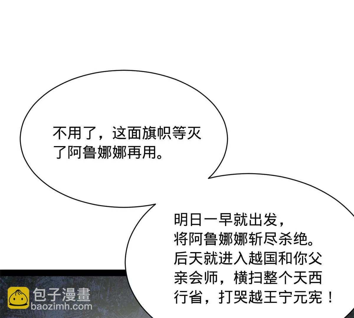 272 	我苏剑亭的牺牲好大啊！130