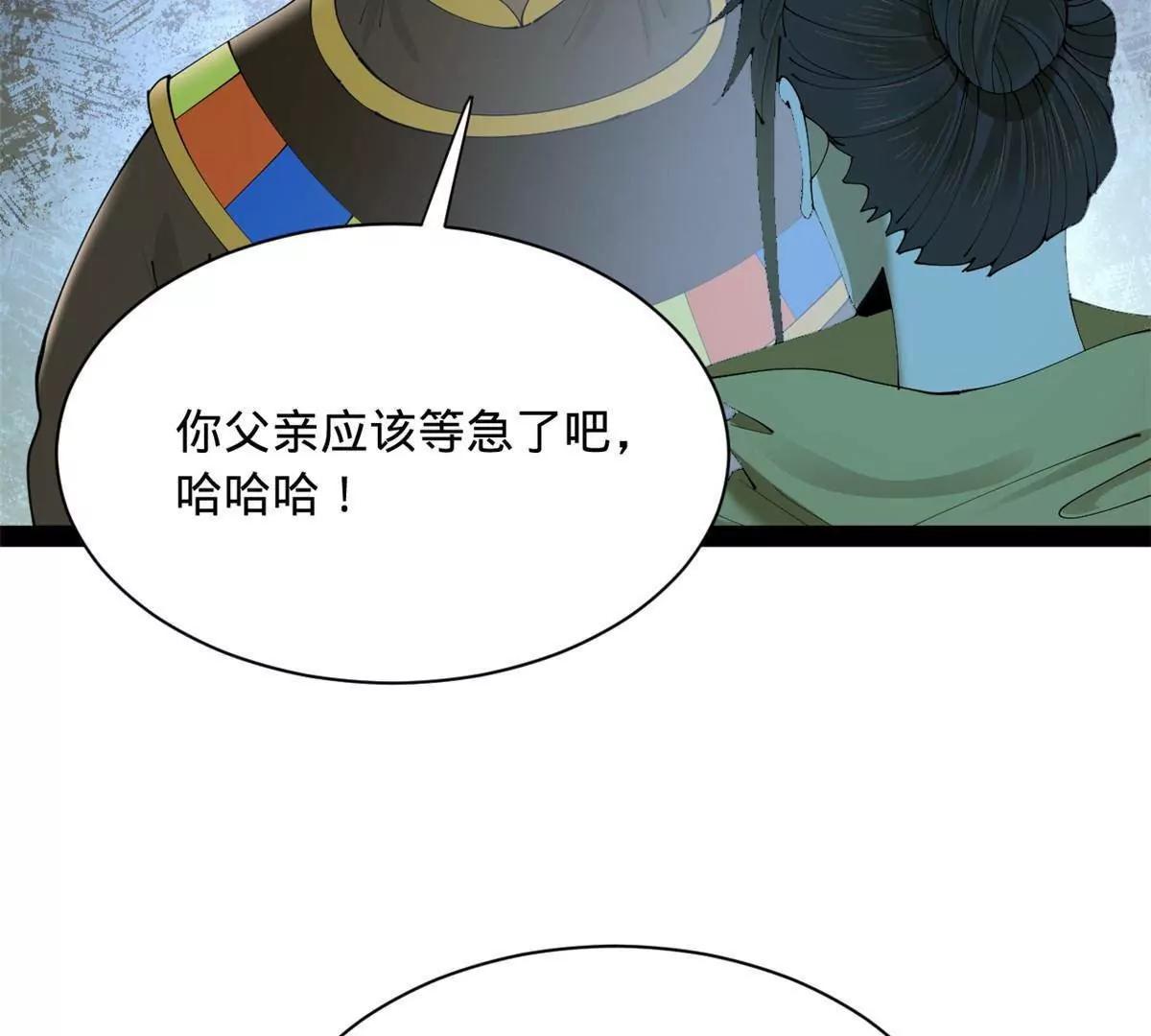 272 	我苏剑亭的牺牲好大啊！132