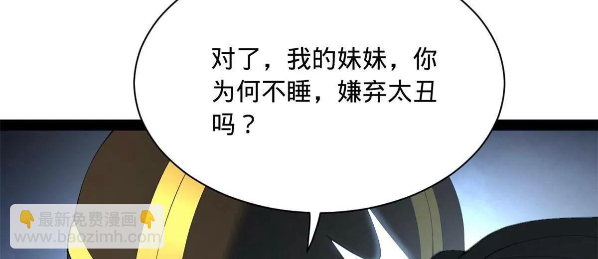 272 	我苏剑亭的牺牲好大啊！133