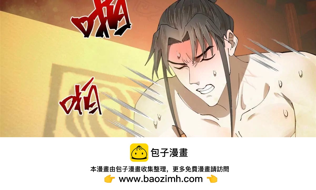 272 	我苏剑亭的牺牲好大啊！139