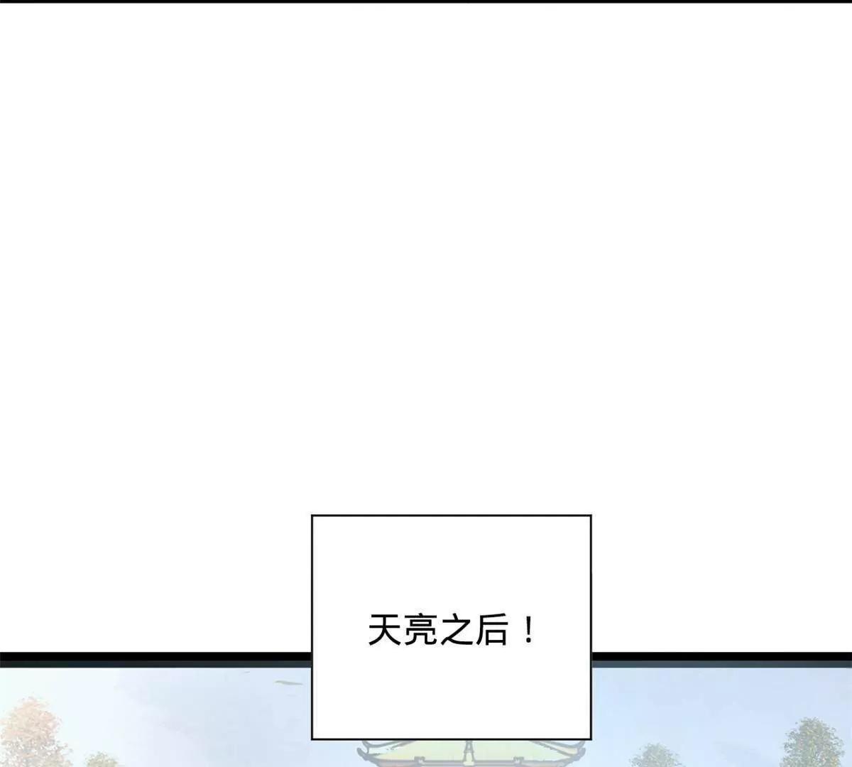 272 	我苏剑亭的牺牲好大啊！144