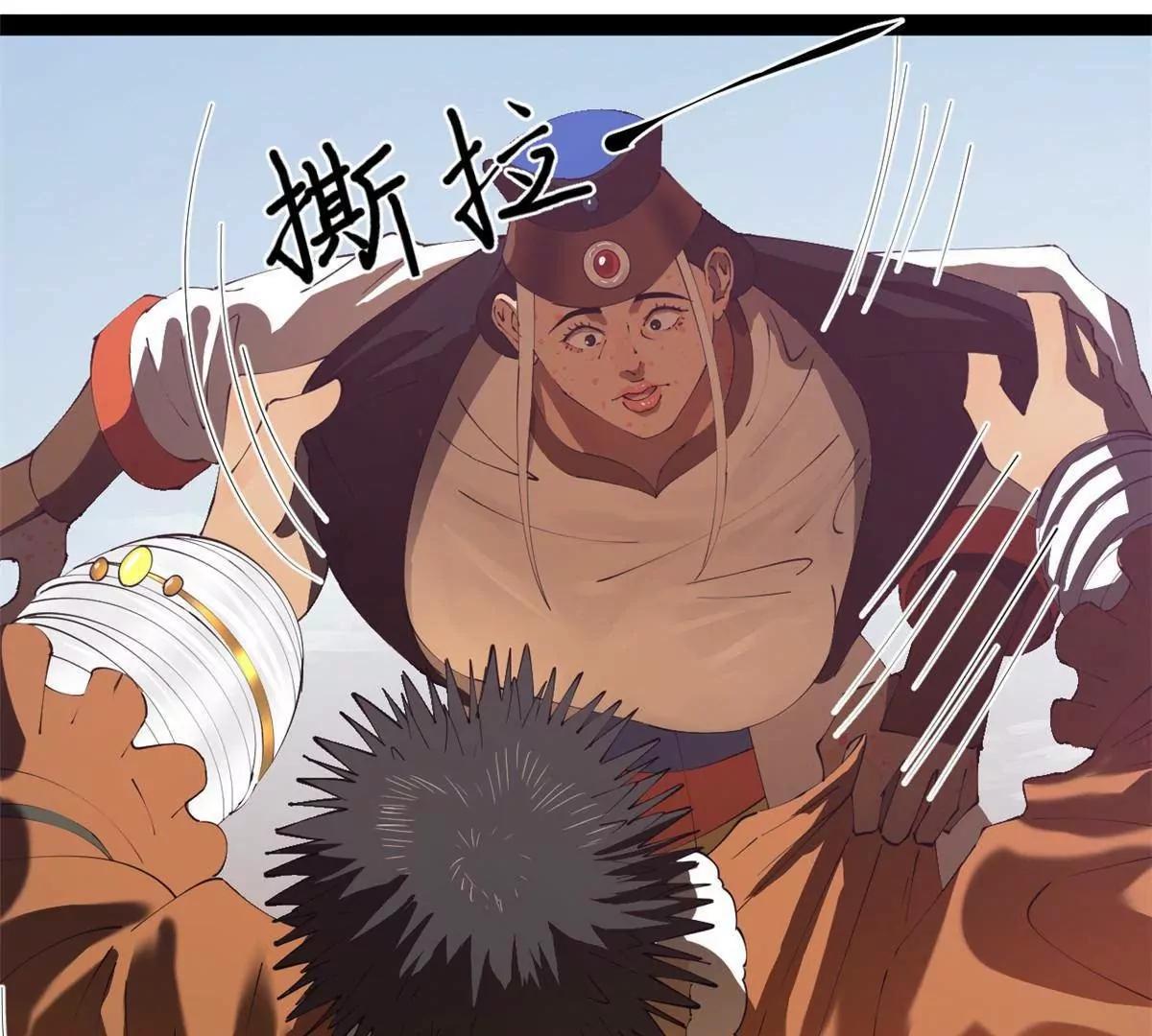 272 	我苏剑亭的牺牲好大啊！21