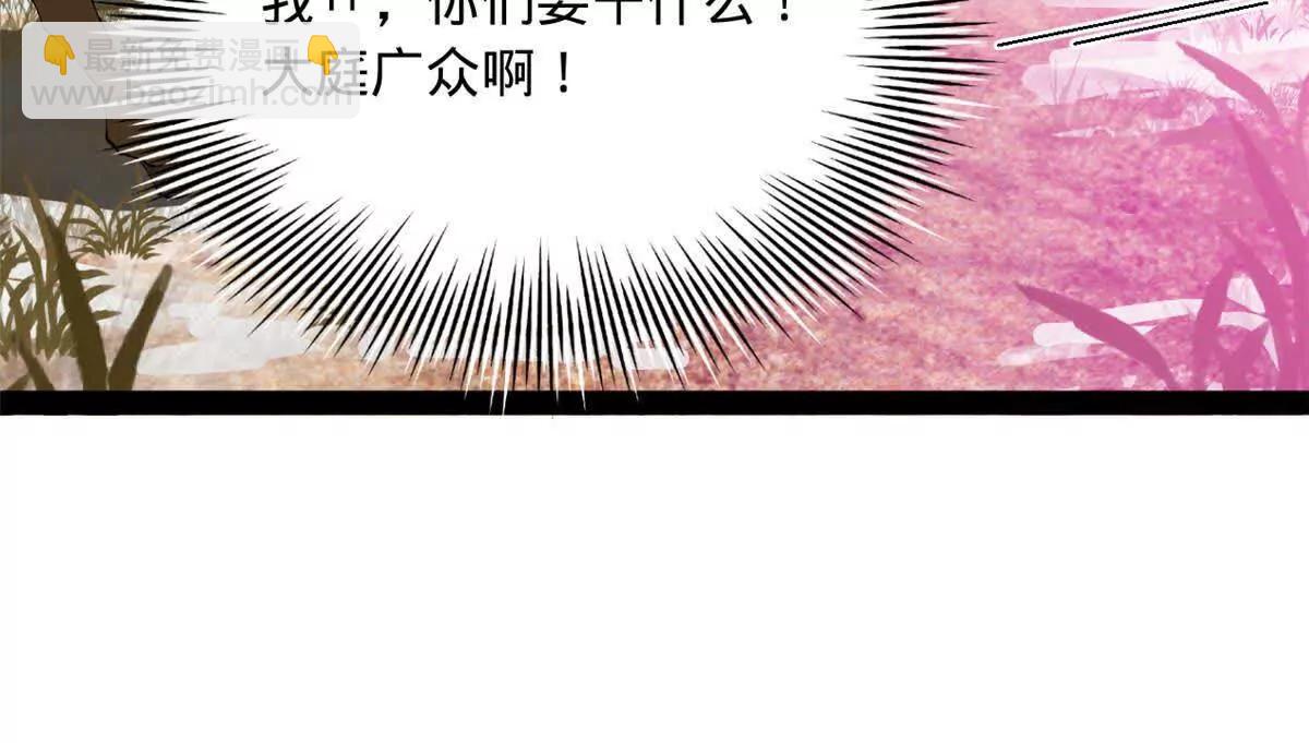 272 	我苏剑亭的牺牲好大啊！25