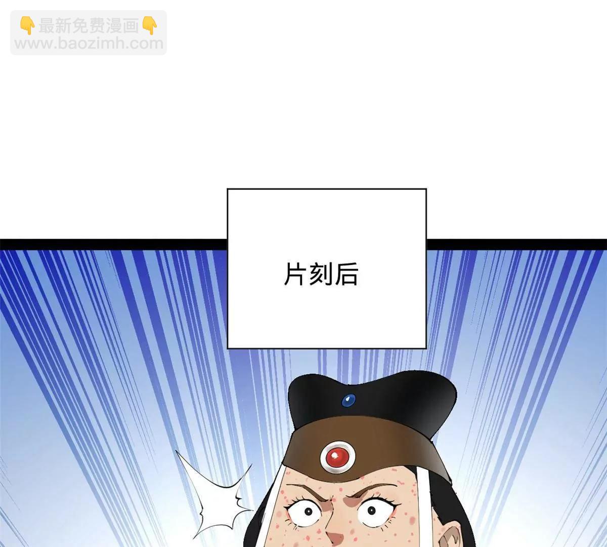 272 	我苏剑亭的牺牲好大啊！3