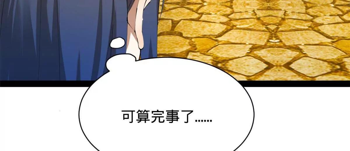 272 	我苏剑亭的牺牲好大啊！33