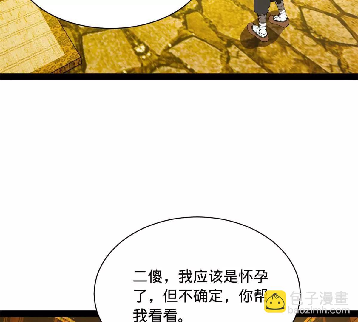 272 	我苏剑亭的牺牲好大啊！36