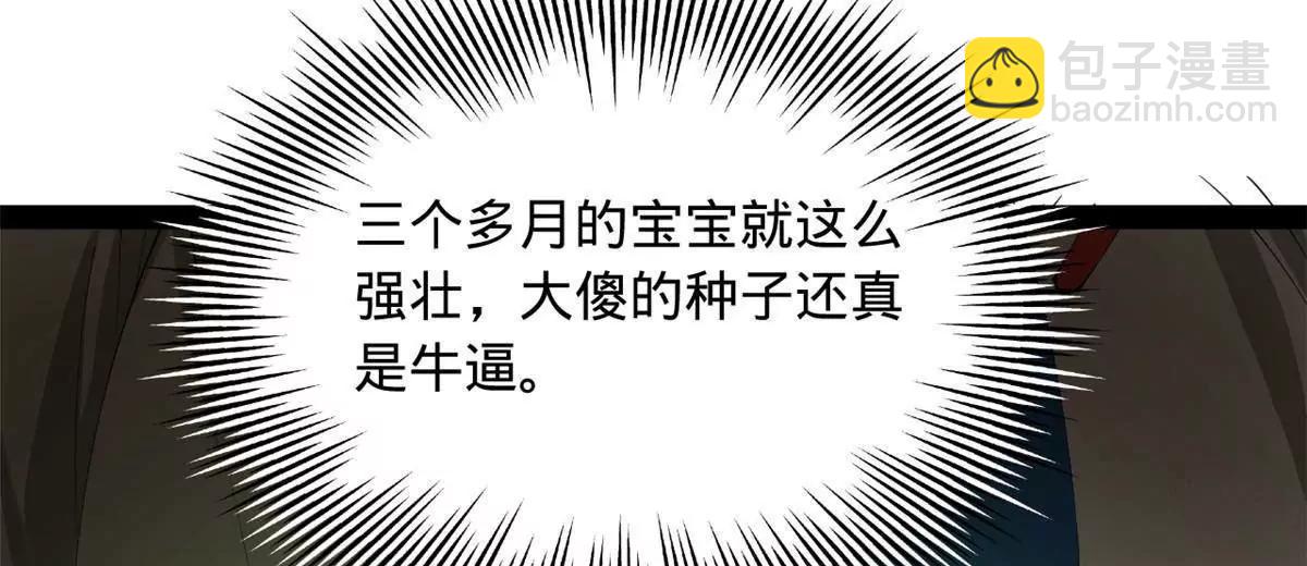 272 	我苏剑亭的牺牲好大啊！41