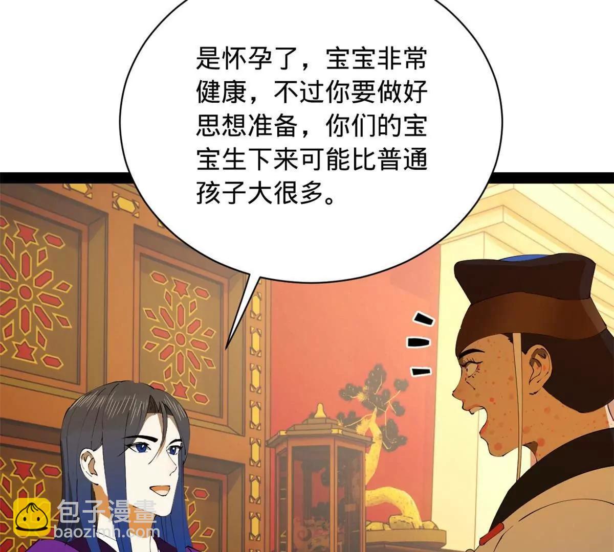 272 	我苏剑亭的牺牲好大啊！44