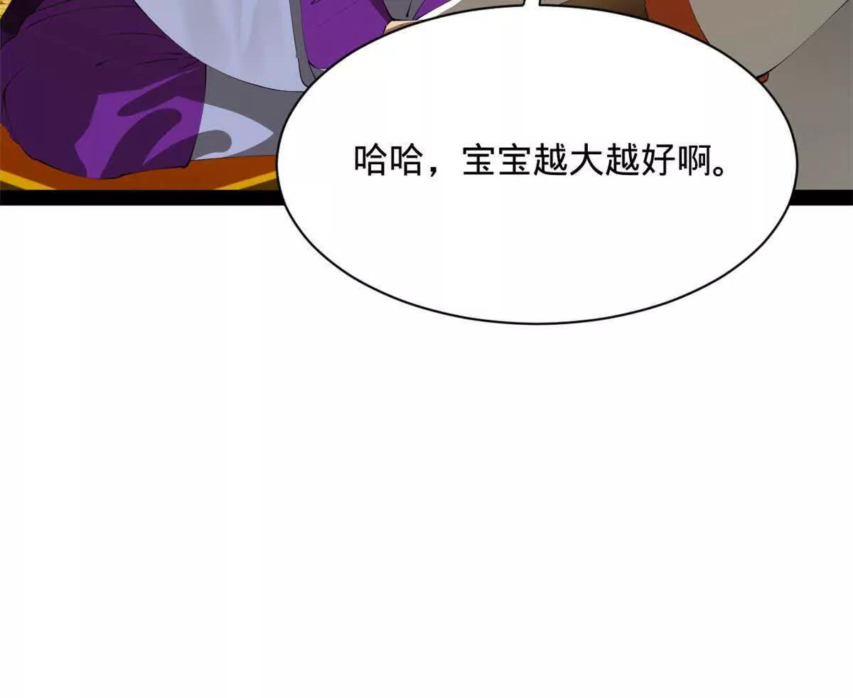 272 	我苏剑亭的牺牲好大啊！46
