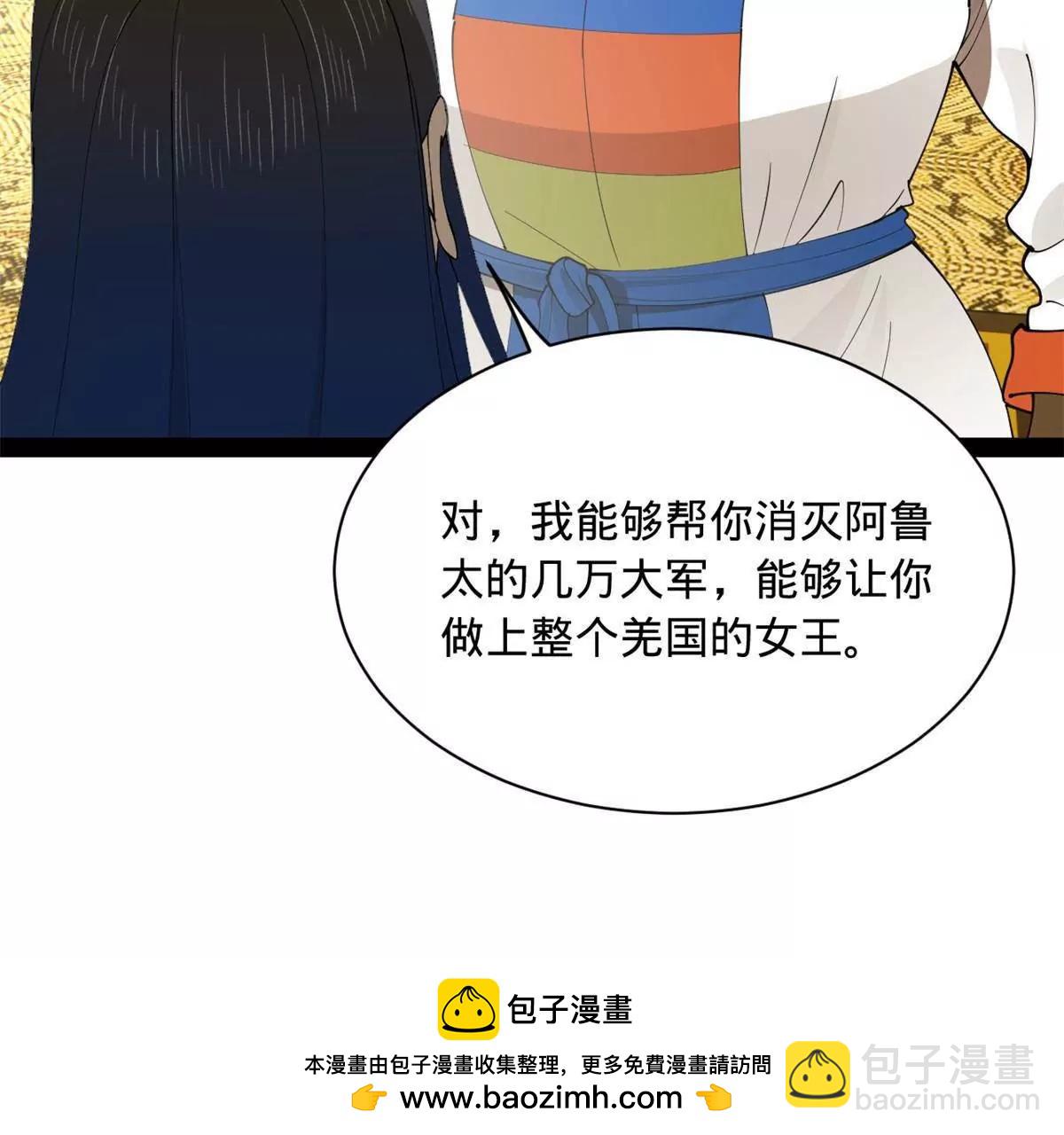 272 	我苏剑亭的牺牲好大啊！49