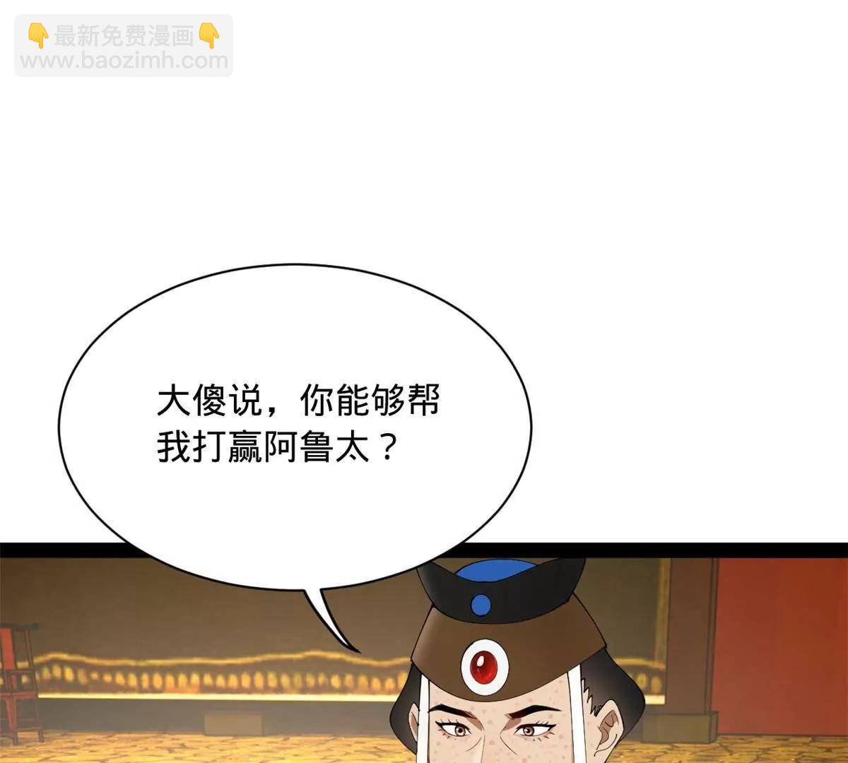 272 	我苏剑亭的牺牲好大啊！51
