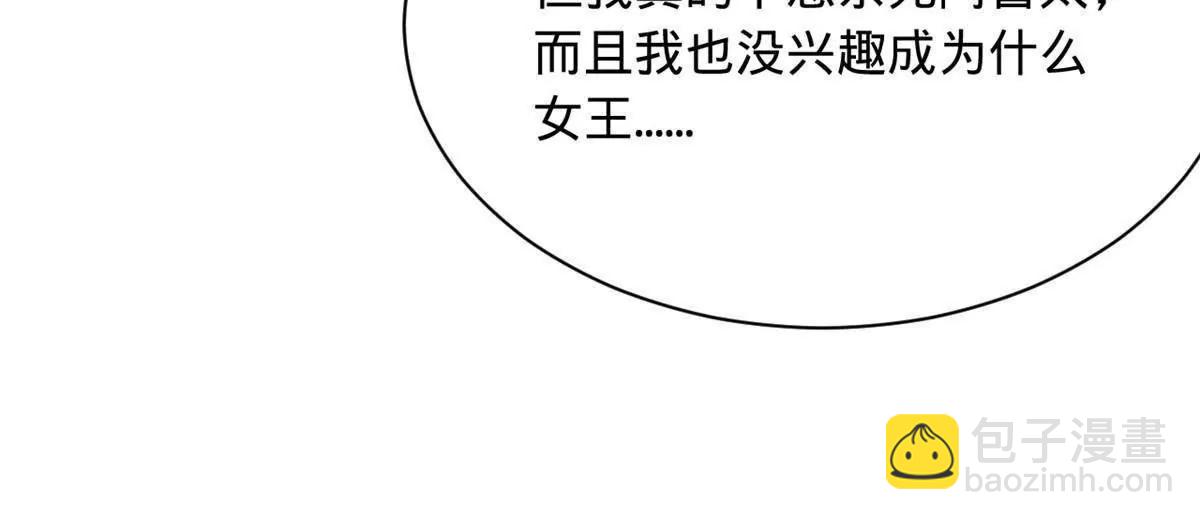 272 	我苏剑亭的牺牲好大啊！56