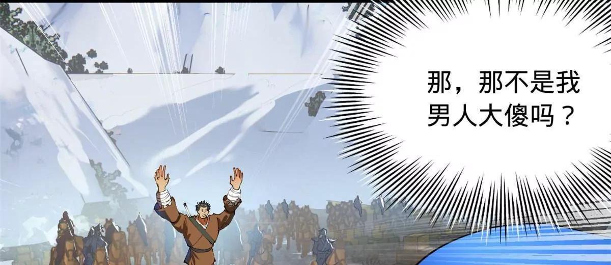 272 	我苏剑亭的牺牲好大啊！6