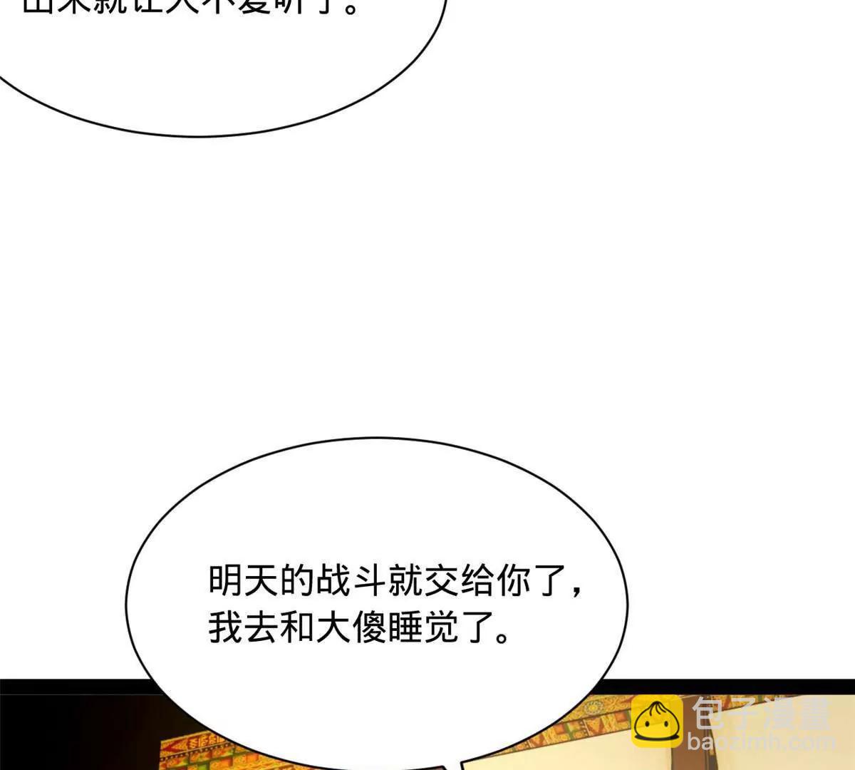 272 	我苏剑亭的牺牲好大啊！63