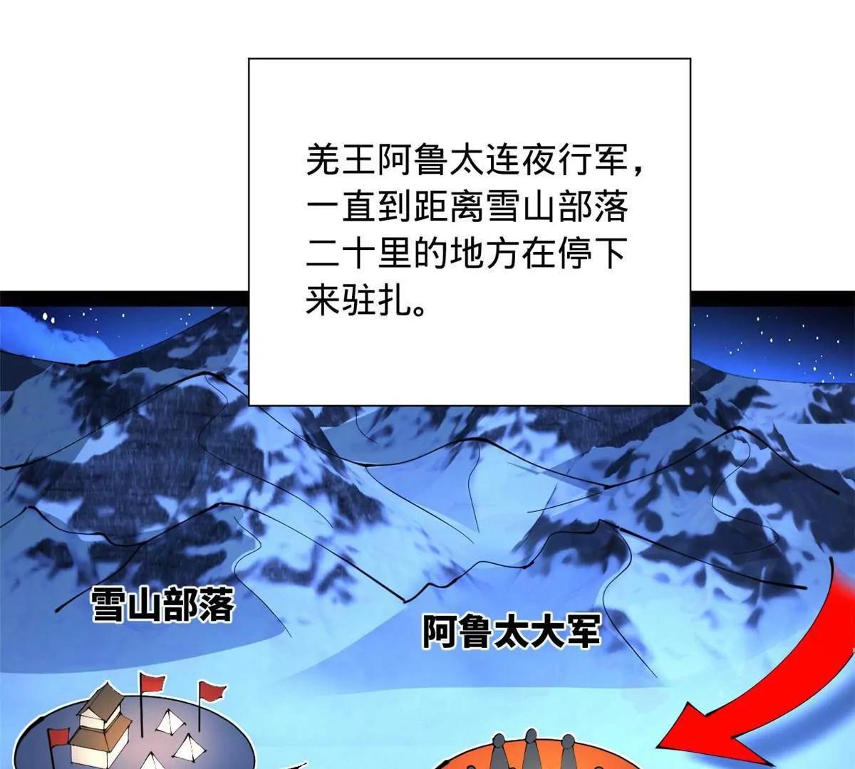 272 	我苏剑亭的牺牲好大啊！67