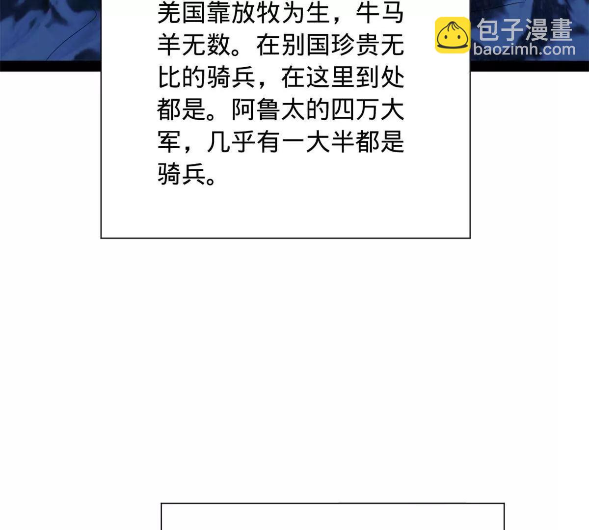 272 	我苏剑亭的牺牲好大啊！69