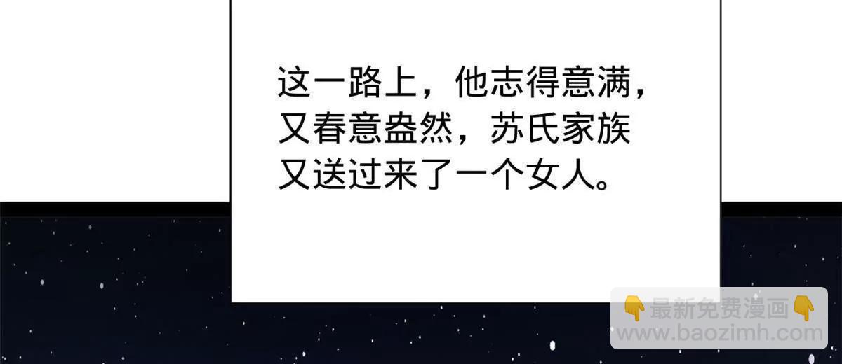 272 	我苏剑亭的牺牲好大啊！70