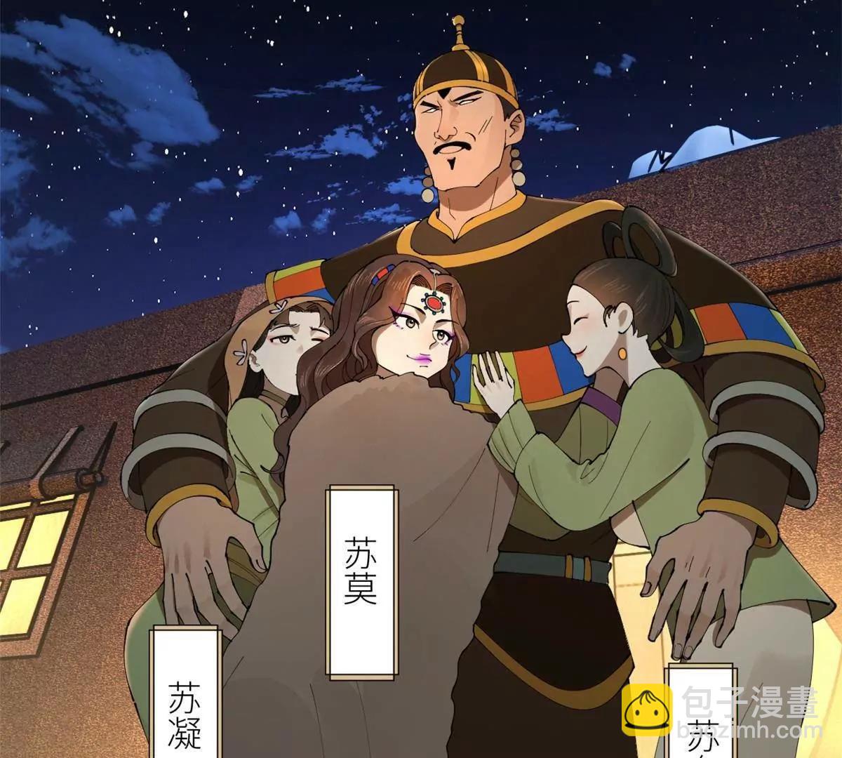 272 	我苏剑亭的牺牲好大啊！71