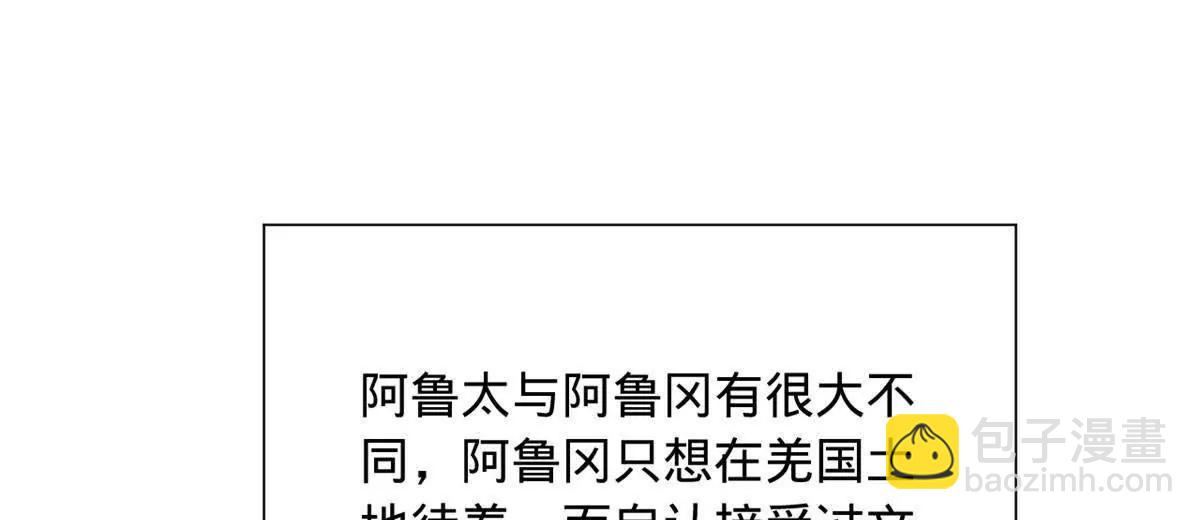 272 	我苏剑亭的牺牲好大啊！77
