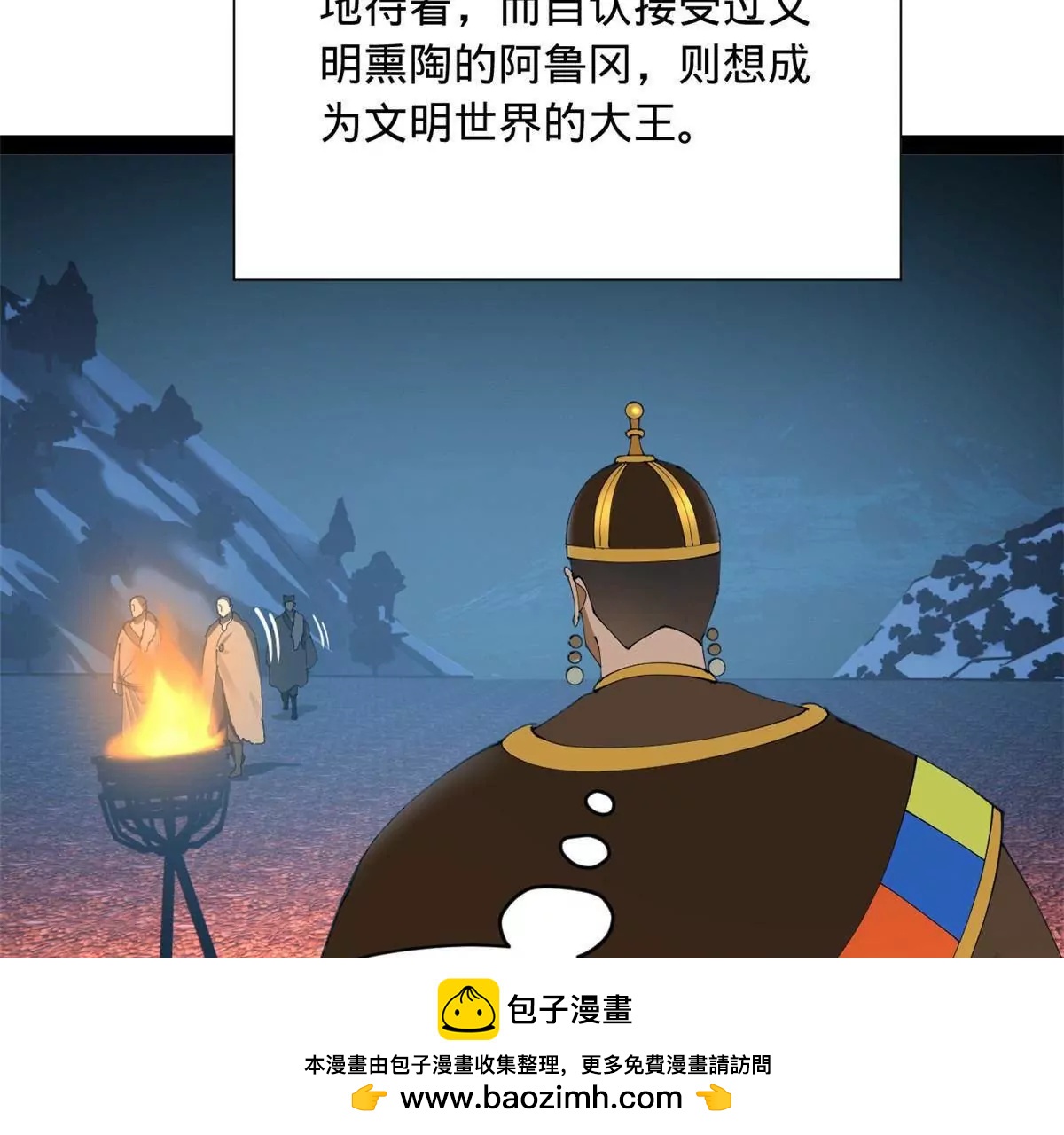 272 	我苏剑亭的牺牲好大啊！78