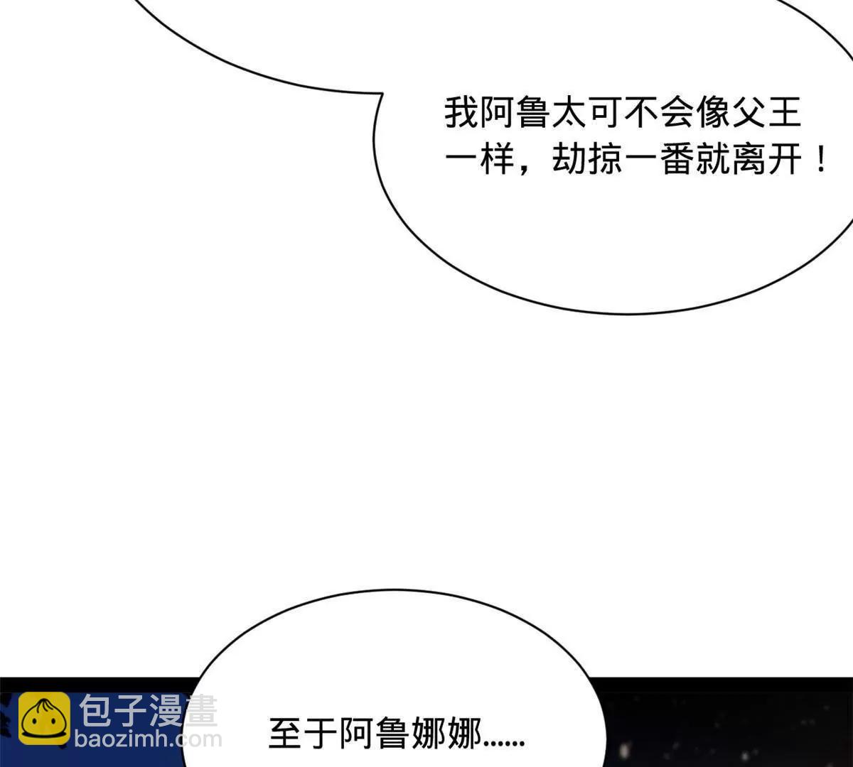 272 	我苏剑亭的牺牲好大啊！80