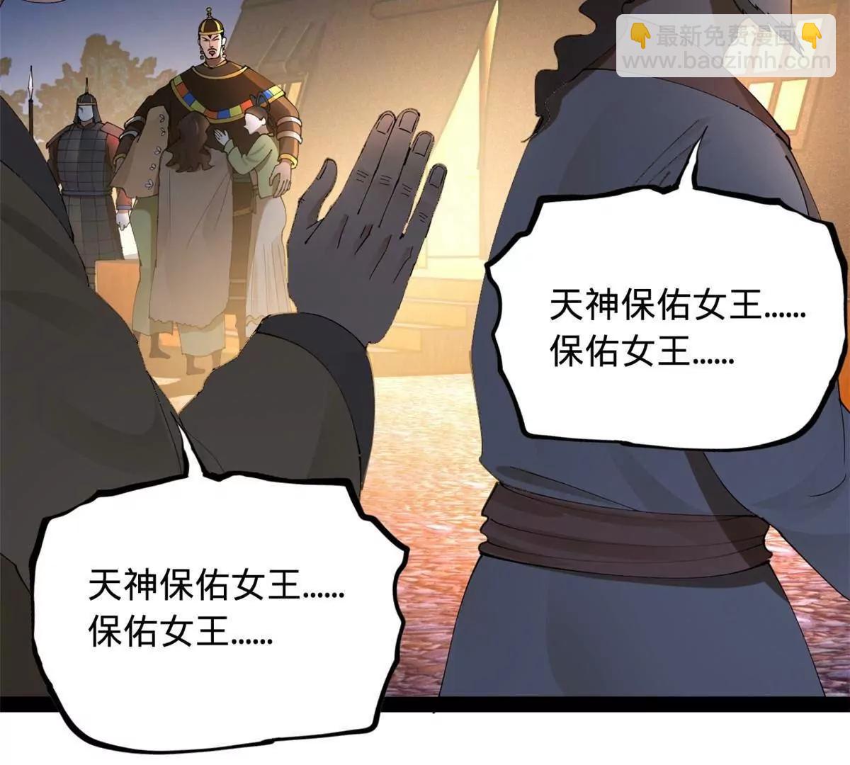 272 	我苏剑亭的牺牲好大啊！82