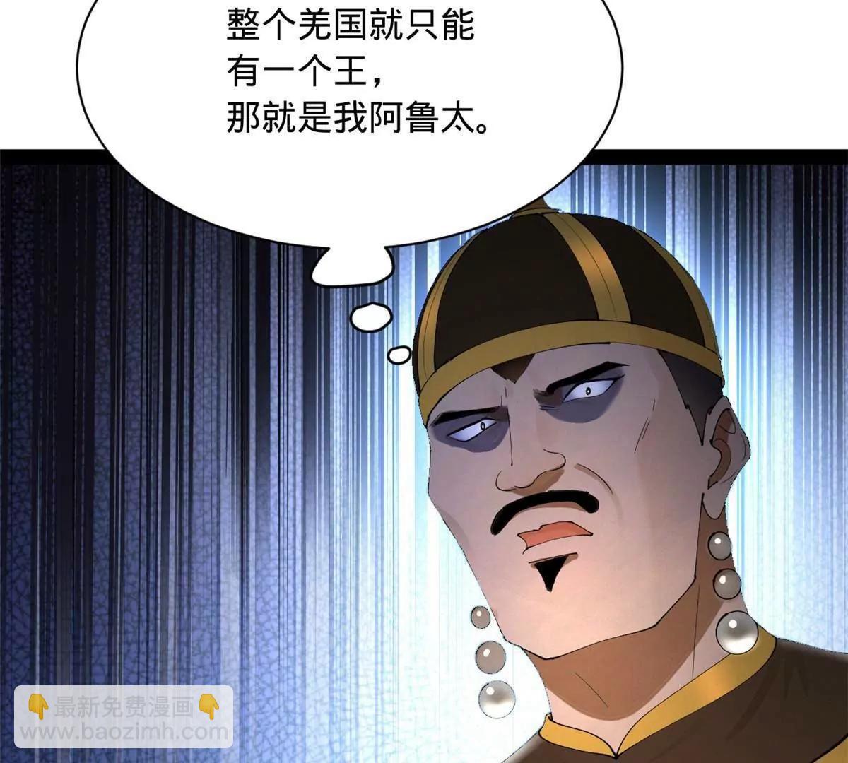 272 	我苏剑亭的牺牲好大啊！84