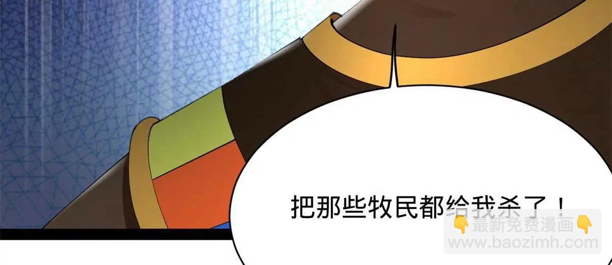 272 	我苏剑亭的牺牲好大啊！85