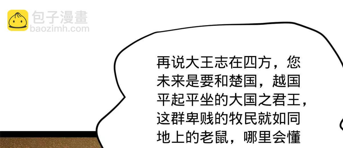 272 	我苏剑亭的牺牲好大啊！89