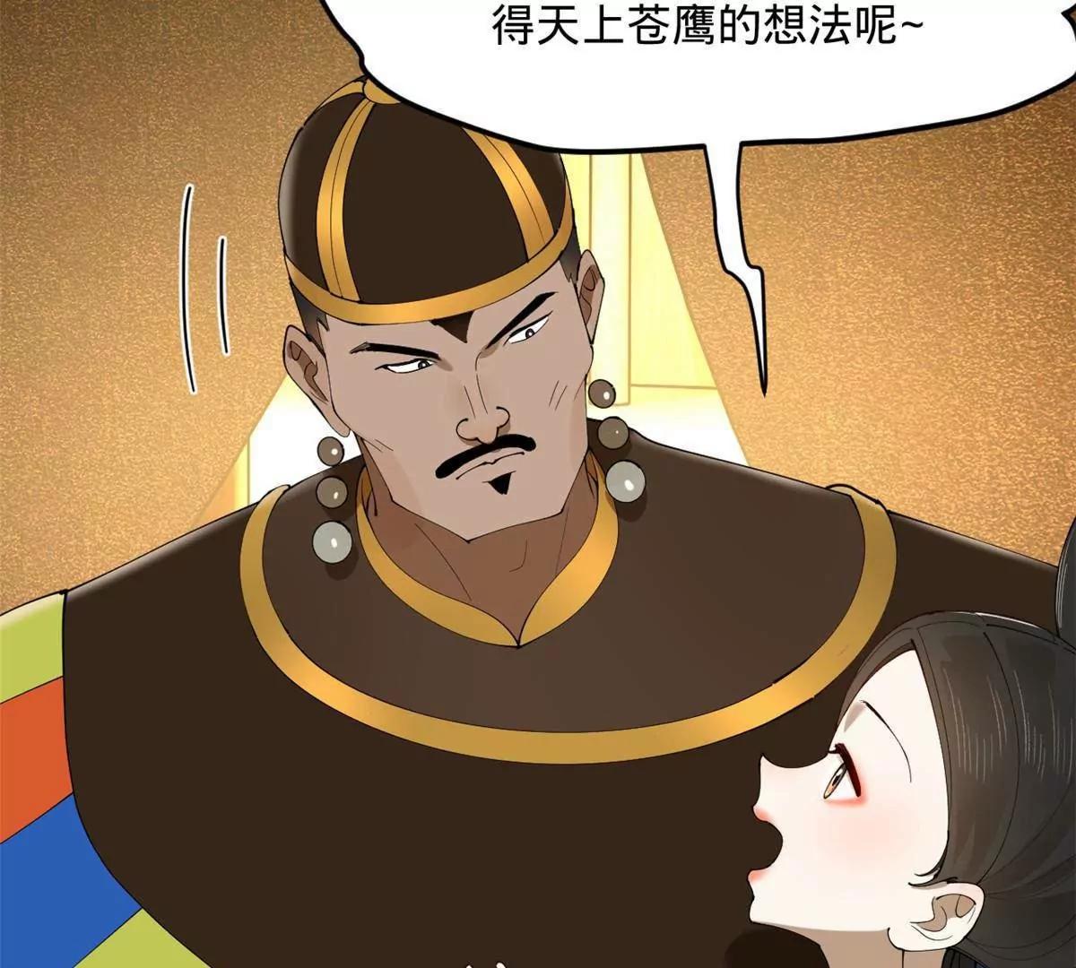 272 	我苏剑亭的牺牲好大啊！90