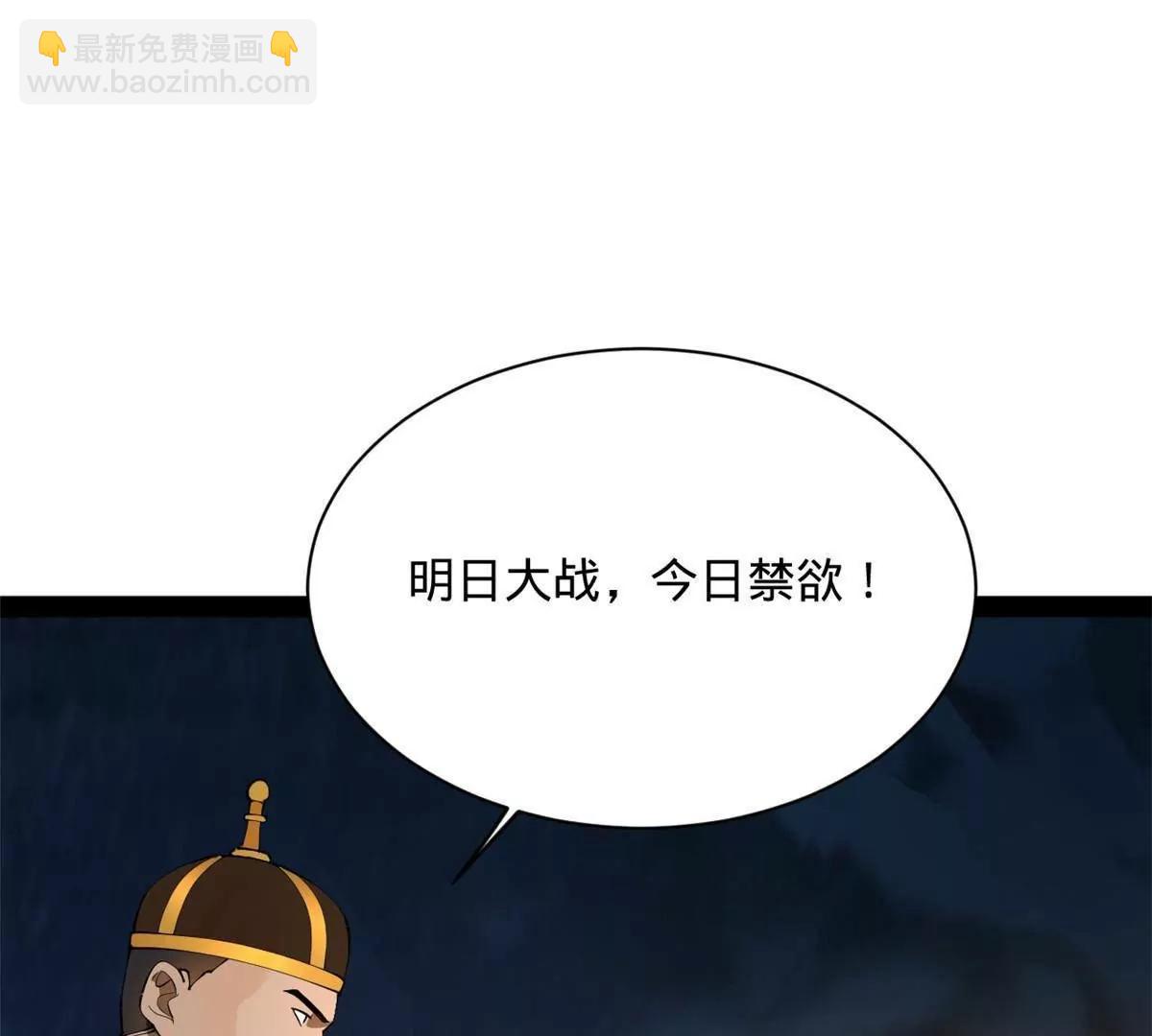 272 	我苏剑亭的牺牲好大啊！95