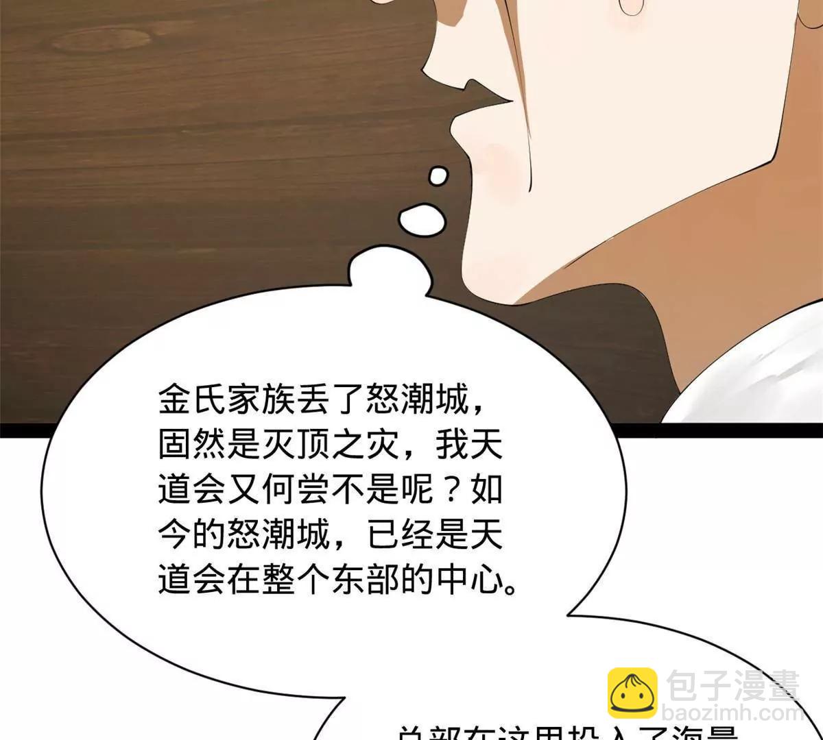 273 四万大军！优势在我！101