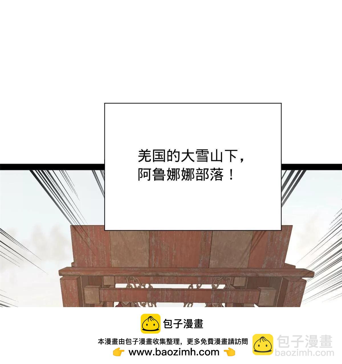 273 四万大军！优势在我！103