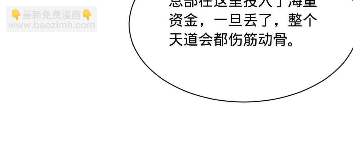 273 四万大军！优势在我！106