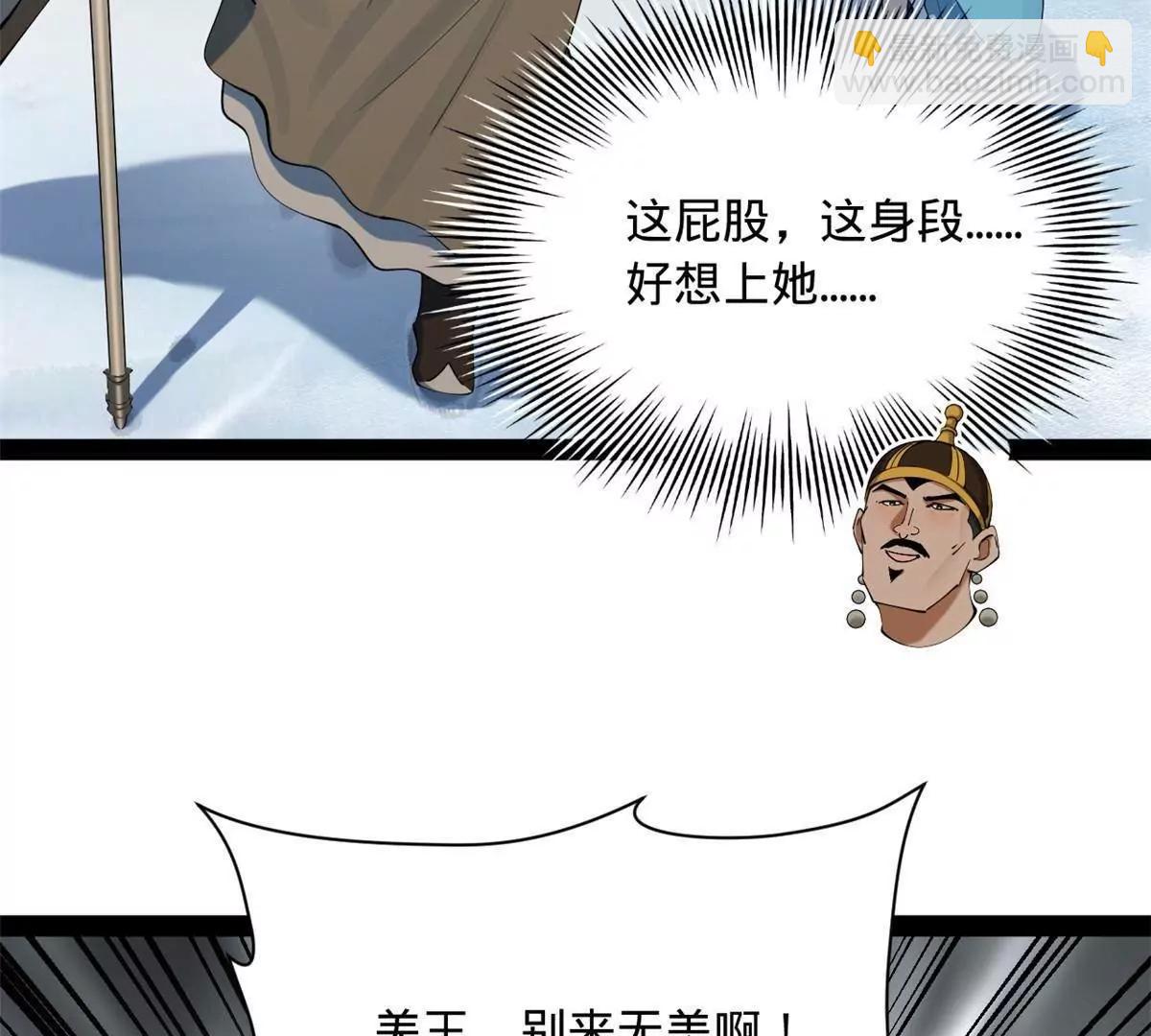 273 四万大军！优势在我！11