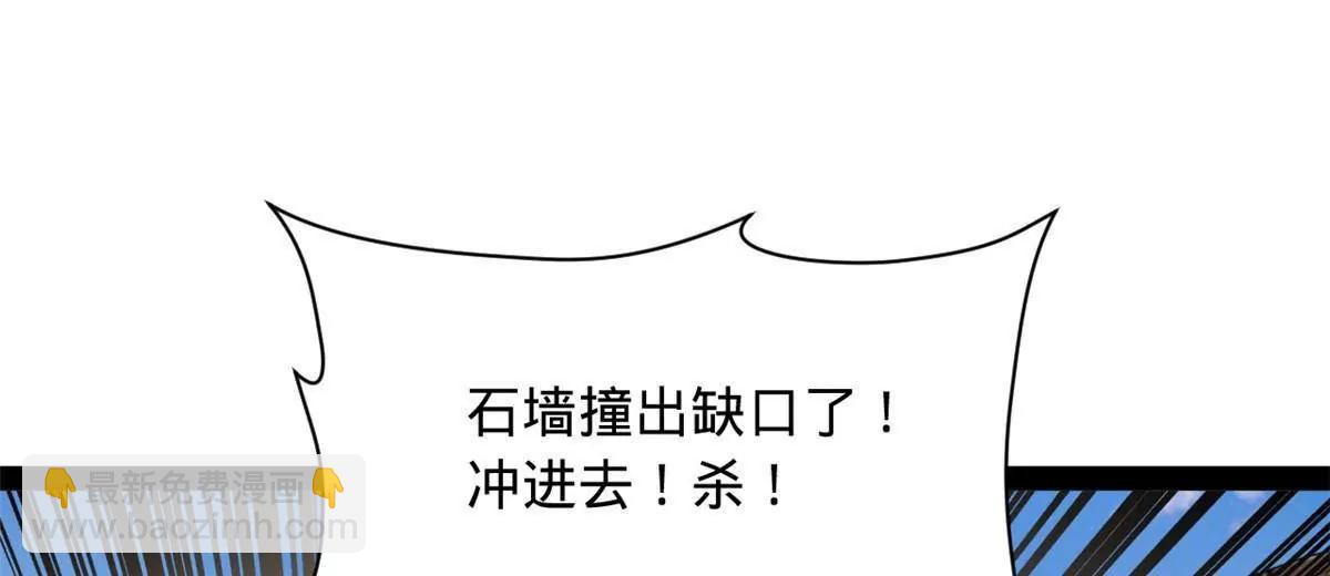 273 四万大军！优势在我！112