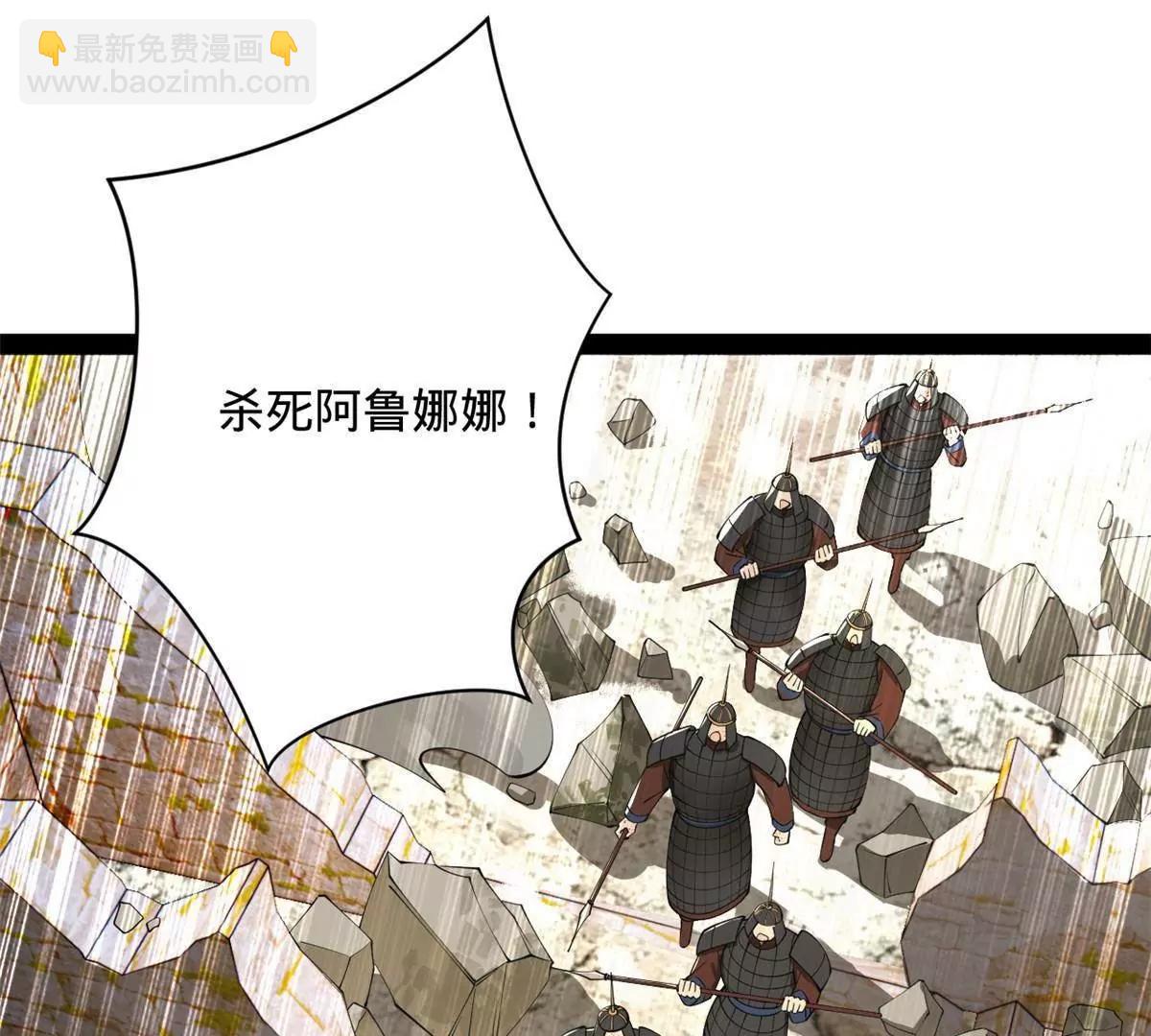 273 四万大军！优势在我！115