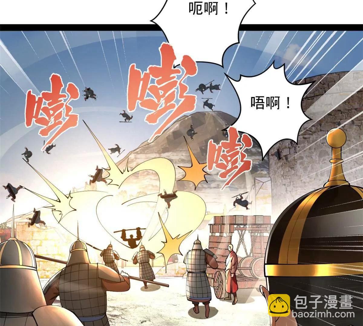 273 四万大军！优势在我！128