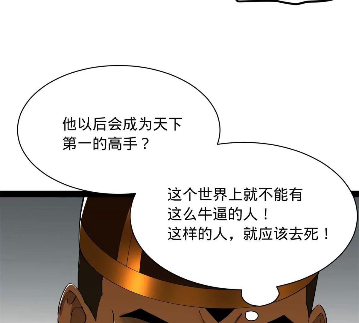 273 四万大军！优势在我！130