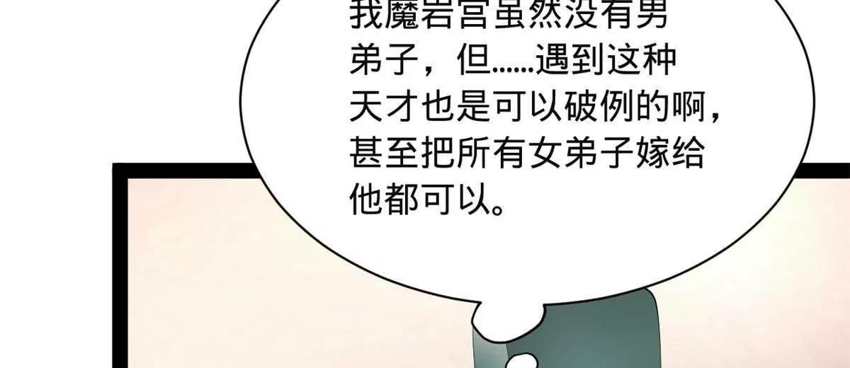 273 四万大军！优势在我！133