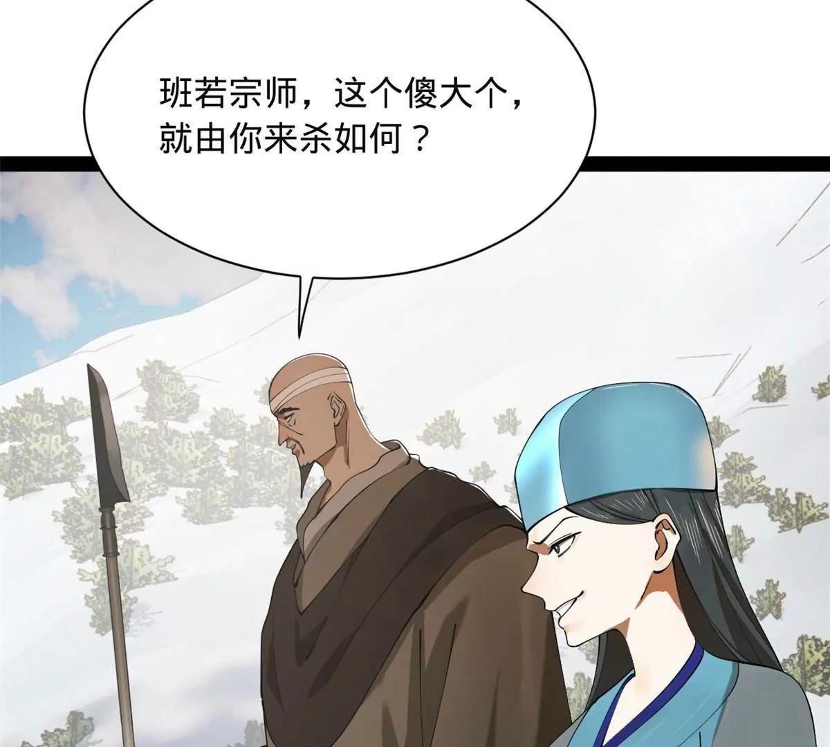 273 四万大军！优势在我！136