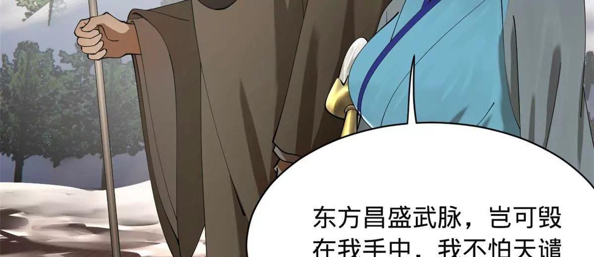 273 四万大军！优势在我！137
